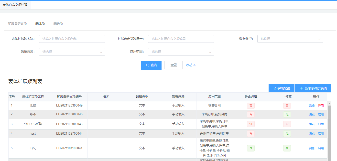 image-20211221175230186